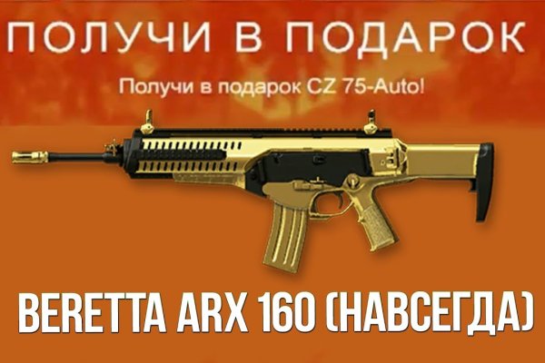Кракен даркнет в тор