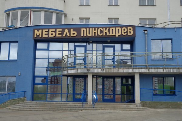 Кракен вход официальная ссылка
